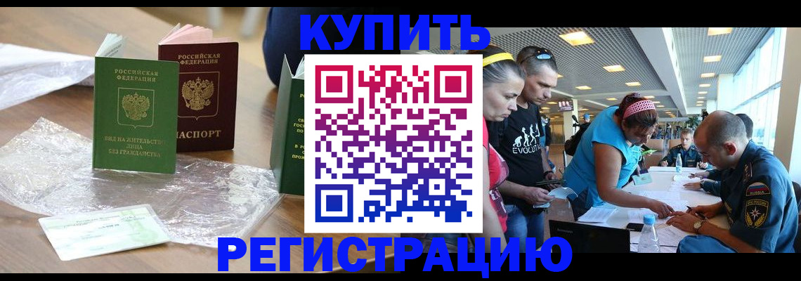 временная регистрация госуслуги в Юже